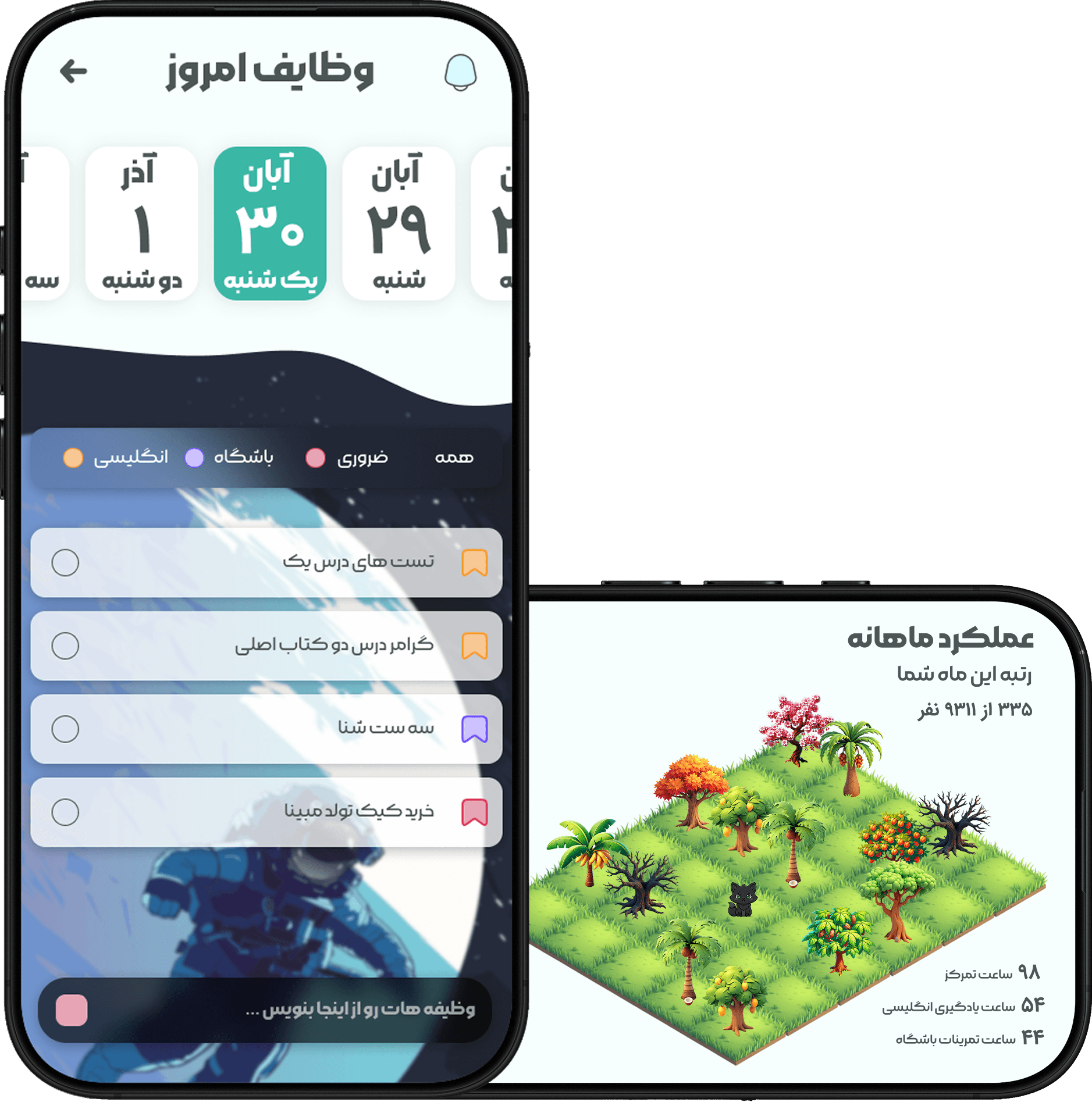 نصب لایف فیت